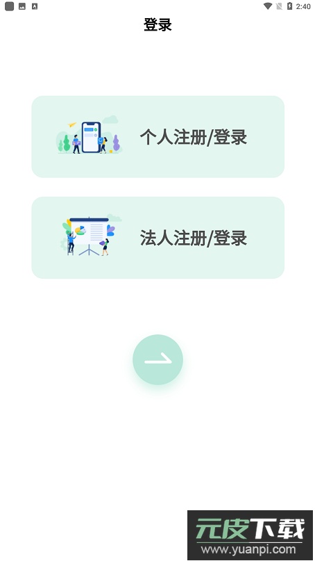 桂惠农服务平台app最新版截图4