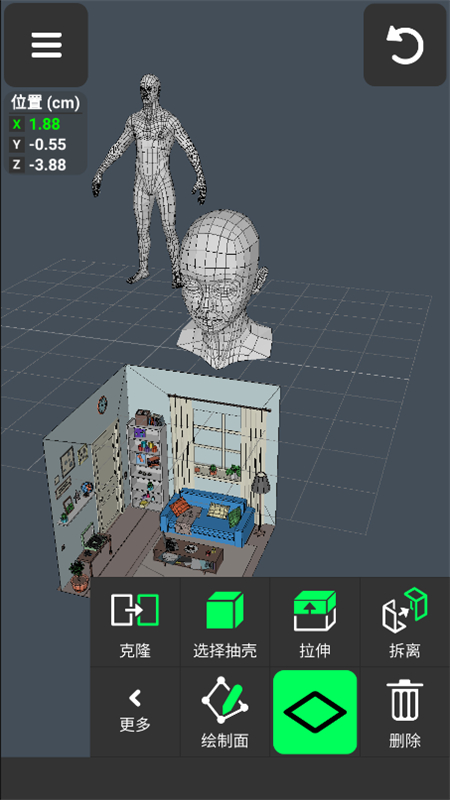 3d modeling app中文版最新版本2025截图5