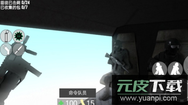 特警冲突战争手游官方版截图1