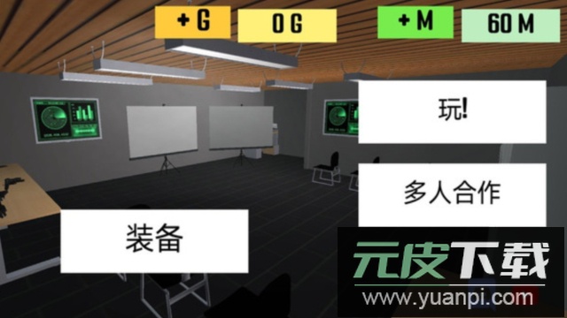 特警冲突战争手游官方版截图2