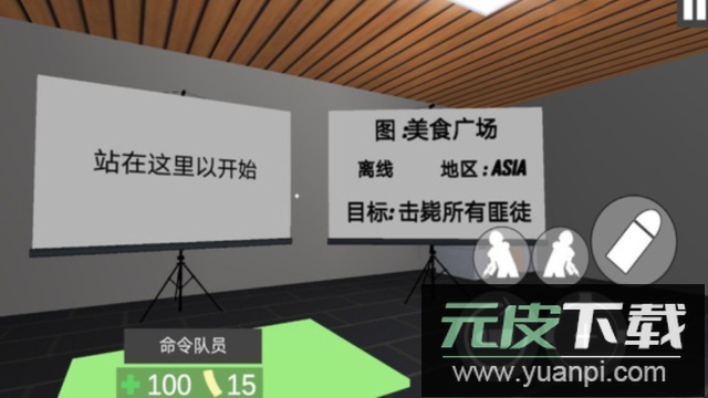 特警冲突战争手游官方版截图3