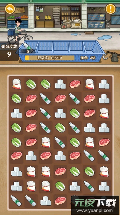幸福美食街免广告免费版截图3