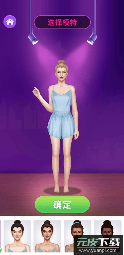 爆改素人计划2022最新游戏截图1