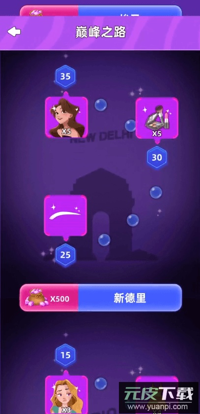 爆改素人计划2022最新游戏截图2