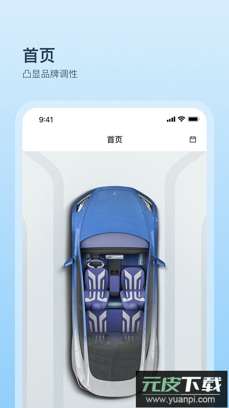 卡内车改app官方版截图3