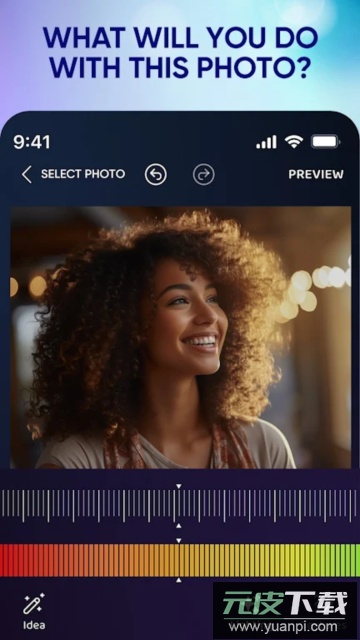 relight手机版截图1