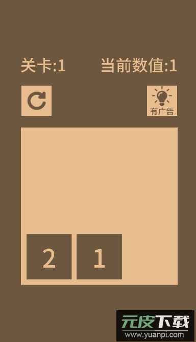 全零2安卓最新版截图1