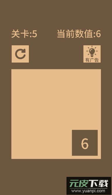 全零2安卓最新版截图2