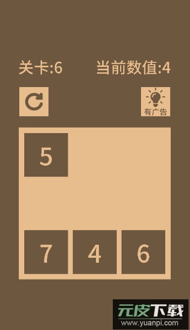 全零2安卓最新版截图4