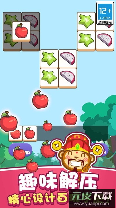 真实猴子模拟器官方正版截图2