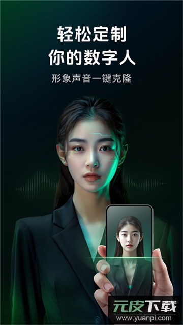 闪剪AI软件最新版本截图2