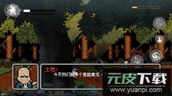 火山哥哥黑神话像素版游戏手机版截图2