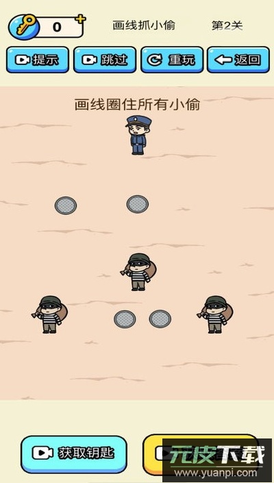 警察抓捕小偷游戏手机版截图1