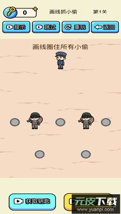 警察抓捕小偷游戏手机版截图3