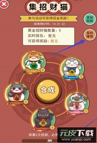 我是老板红包版截图1