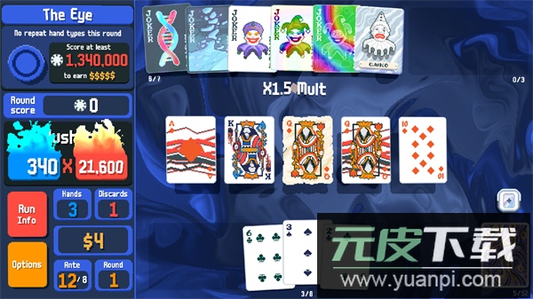 balatro手游中文汉化版截图2