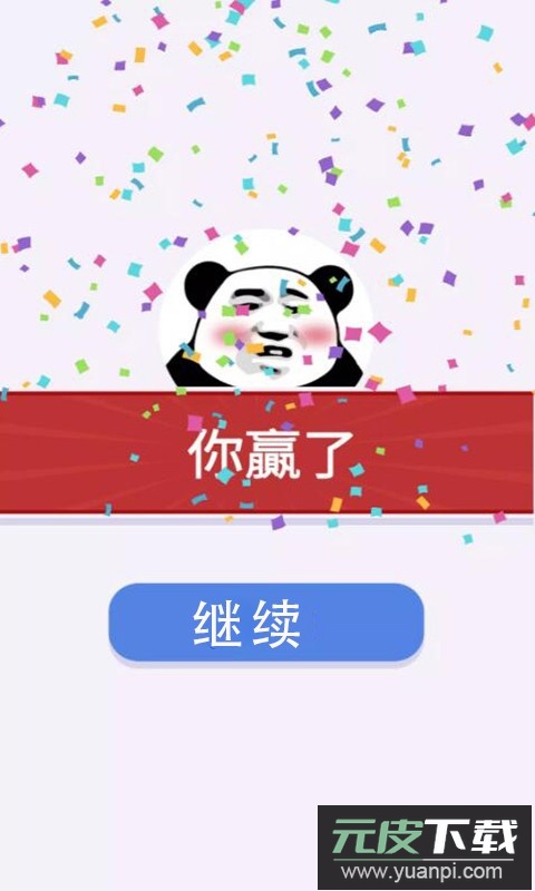 聊天大师免广告截图2