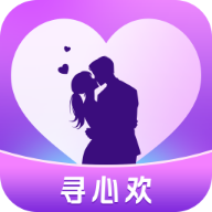 寻心欢交友软件官方手机版v1.0.0