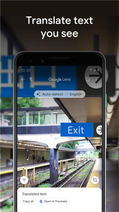 谷歌智能镜头下载最新版本截图1