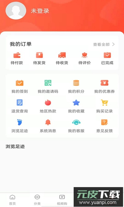 海道街app截图3