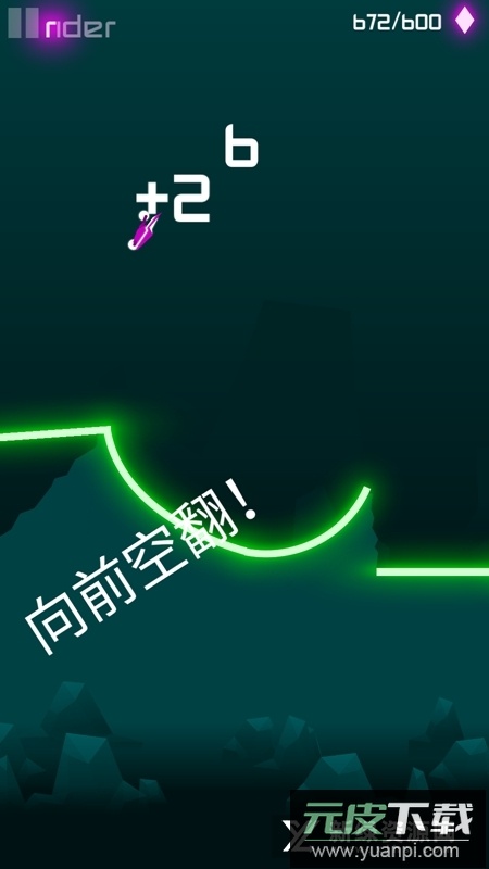 Rider霓虹赛车官方原版游戏最新版截图3