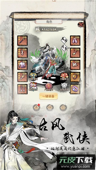 仙宠物语0.05折版截图2