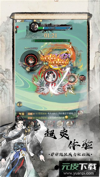 仙宠物语0.05折版截图4