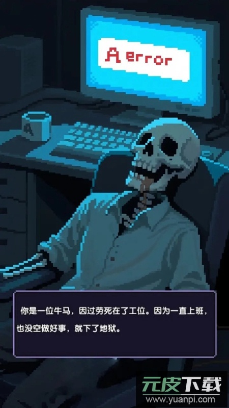 红名都是大佬游戏官方最新版截图1