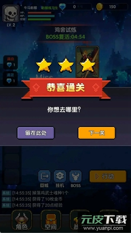 红名都是大佬游戏官方最新版截图2