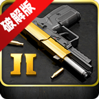 iGun Pro 2真实枪械2解锁枪械版v2.173
