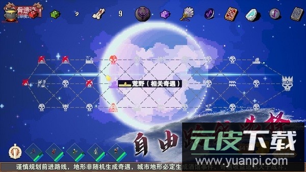 杀戮地城无限金币版截图3