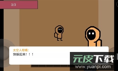 国宝惊魂二代最新版截图2