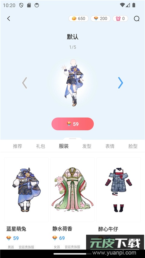 漫想世界官方正版截图1