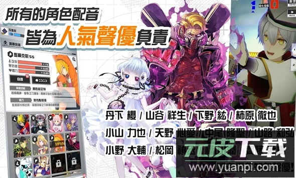 空帕斯2025年最新版截图1