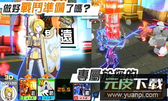 空帕斯2025年最新版截图2