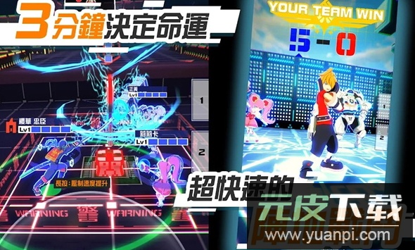 空帕斯2025年最新版截图3