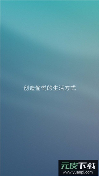 蔚来app官方版截图5