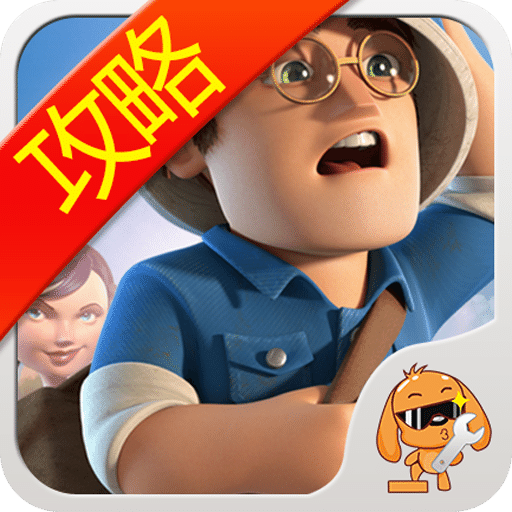 海岛奇兵账号绑定工具(海岛奇兵助手)app下载v3.0.0