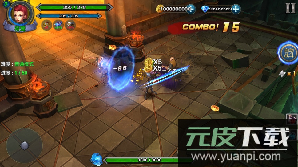 英雄召唤无限钻石金币版截图4