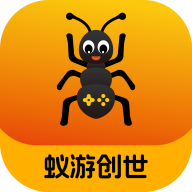 蚁游创世app安卓手机版v3.0.24708