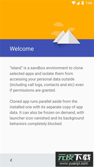 炼妖壶app官方版截图1