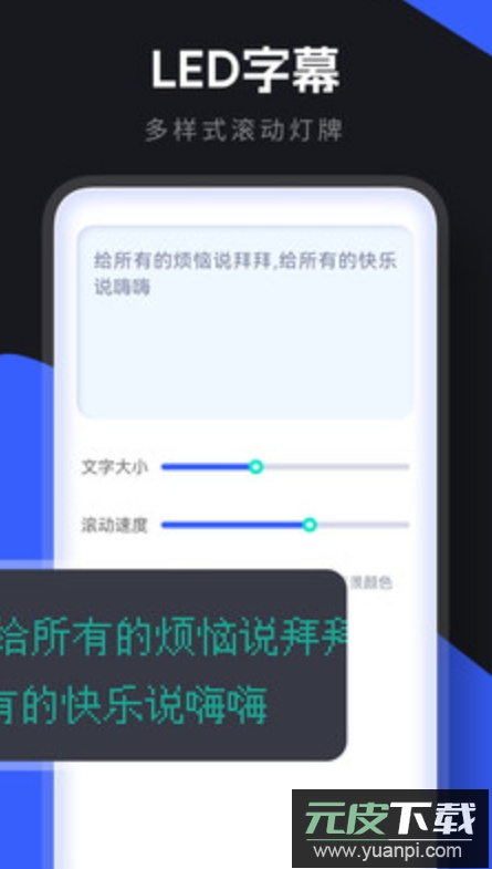 小东盒子工具箱app手机版截图1