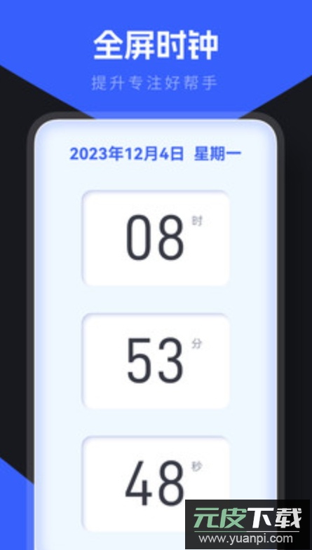 小东盒子工具箱app手机版截图2