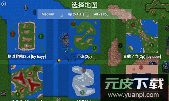 铁锈战争全汉化版1.15p11-QZ截图1