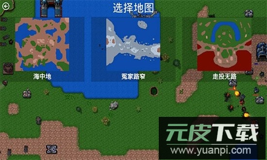 铁锈战争全汉化版1.15p11-QZ截图2