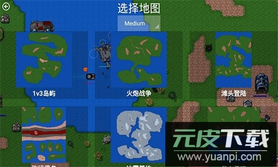 铁锈战争全汉化版1.15p11-QZ截图3