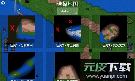 铁锈战争全汉化版1.15p11-QZ截图4