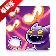 我的歌唱怪兽作曲家免费完整版v2.0.3