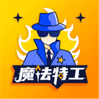 魔法特工游戏最新v1.1.0