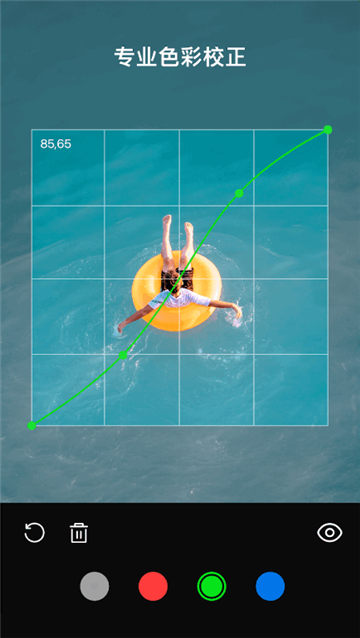 EPIK AI照片编辑器app下载官方安卓版截图3